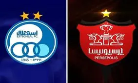 لیست اخراجی‌ های استقلال و پرسپولیس


