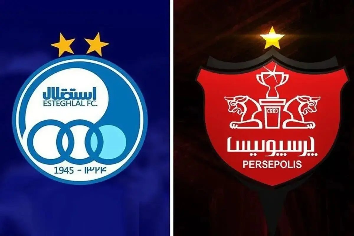لیست اخراجی‌ های استقلال و پرسپولیس


