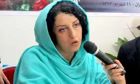 وضعیت جسمانی نرگس محمدی عادی است

