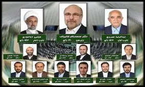 قالیباف رئیس مجلس ماند/ پایداری‌ها به کرسی نایب‌رئیسی رسیدند/ تنش در مجلس بر سر آرای نیکزاد و ذوالنوری / ویدئو