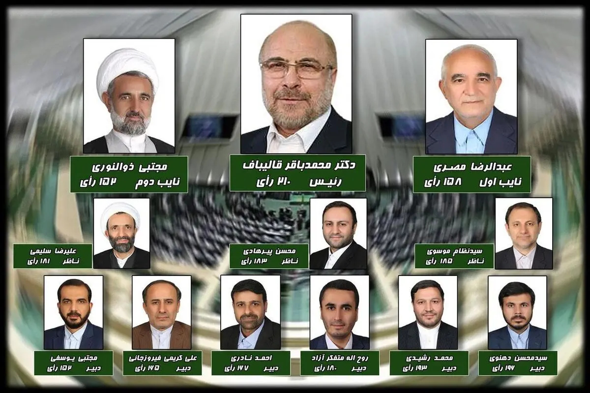قالیباف رئیس مجلس ماند/ پایداری‌ها به کرسی نایب‌رئیسی رسیدند/ تنش در مجلس بر سر آرای نیکزاد و ذوالنوری / ویدئو