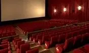 سینما پنجشنبه تعطیل است