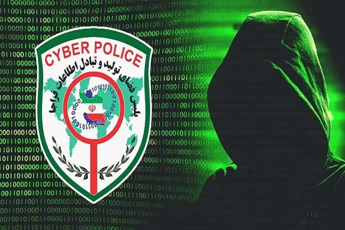 دستگیری کلاهبردار 20 میلیاردی به شیوه ارسال پیامک