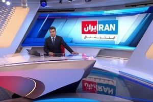 خبرنگاران تلویزیون اینترنشنال برای همکاری با سیستم اطلاعاتی ایران اعلام همکاری کرده اند