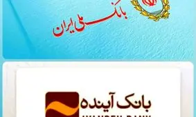 از بحران تا اطمینان؛ روایت ورود بانک ملی ایران به میدان ثبات اقتصادی