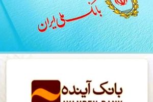 از بحران تا اطمینان؛ روایت ورود بانک ملی ایران به میدان ثبات اقتصادی