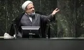 اتهام جنجالی حمید رسایی به پزشکیان در تجمع شبانه/ ویدئو

