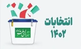 الله کرم: با یارانه ۴۵ هزار تومانی احمدی نژاد زندگیمان تغییر زیادی کرد/ جوادی حصار: جز لگد زدن به دیگران و برهم زدن جلسات چه خیری برای کشور داشته اید؟