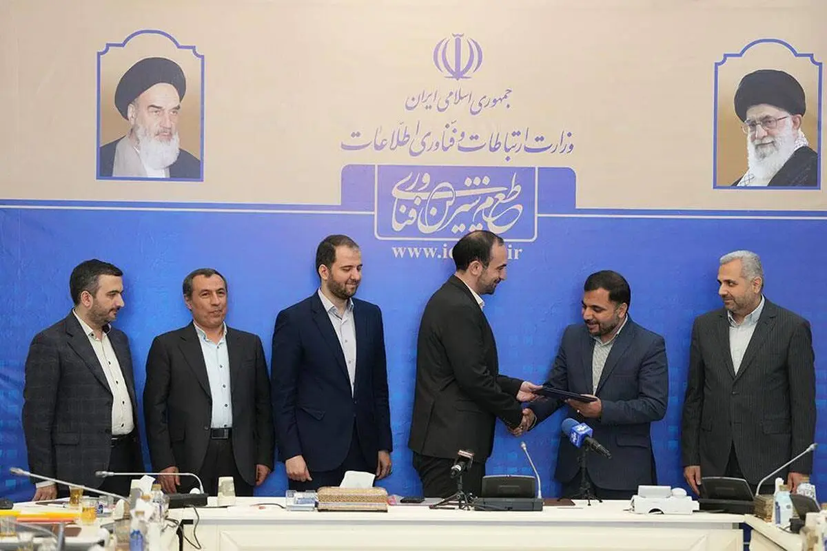 رایتل پروانه یکپارچه شبکه و خدمات ارتباطی را دریافت کرد

