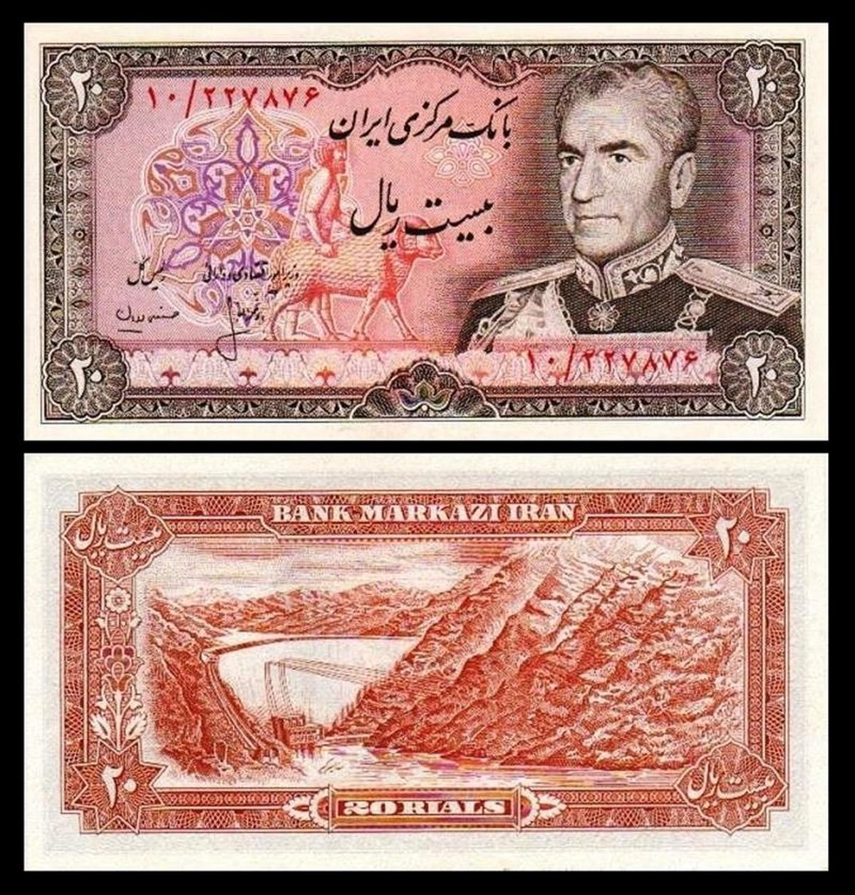 امسال از دو تومانی نو خبری نیست!