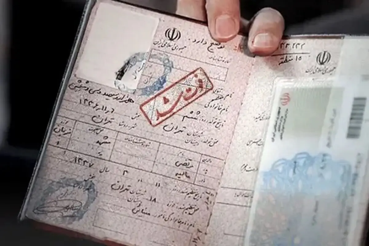 انحصار وراثت غیرحضوری شد/ صدور الکترونیکی حداکثر ظرف ۲۰ روز