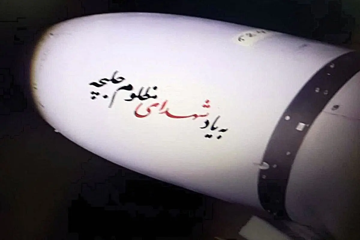حمله موشکی ایران با انتقام شهدای شیمیایی حلبچه و سردشت