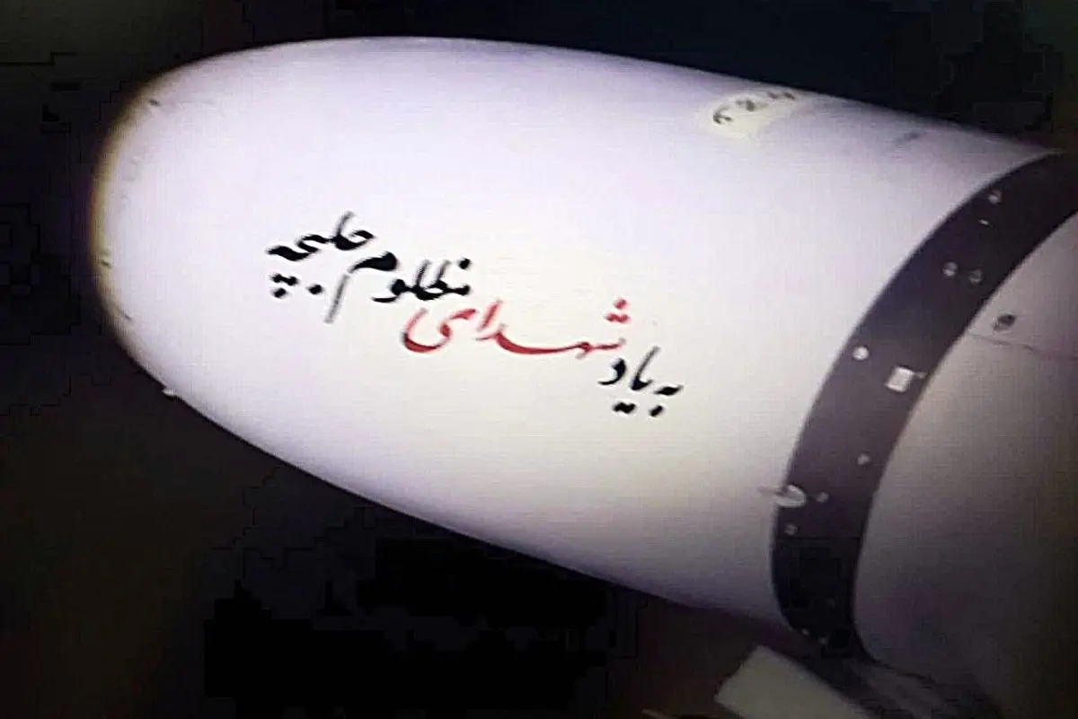 حمله موشکی ایران با انتقام شهدای شیمیایی حلبچه و سردشت
