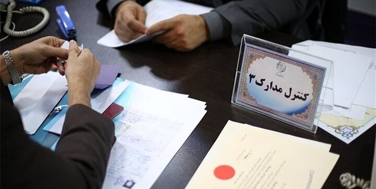 ثبتنام داوطلبان نمایندگی مجلس از چه زمانی شروع میشود؟