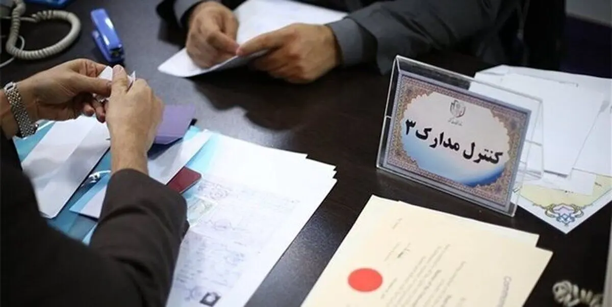 ثبت‌نام داوطلبان نمایندگی مجلس از چه زمانی شروع می‌شود؟

