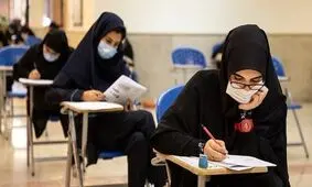 تغییرات اساسی کنکور سراسری ۱۴۰۲؛ تاثیر سوابق تحصیلی چقدر است؟