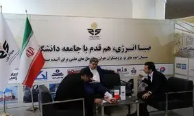 حضور پررنگ هلدینگ صباانرژی و شرکت‌های تابعه در سومین رویداد "صدرا" با محوریت توسعه تعامل صنعت و دانشگاه