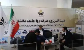 حضور پررنگ هلدینگ صباانرژی و شرکت‌های تابعه در سومین رویداد "صدرا" با محوریت توسعه تعامل صنعت و دانشگاه