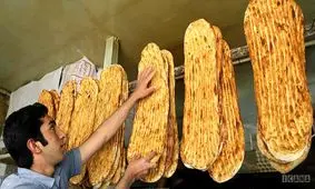 گرانی نان قابل قبول نیست