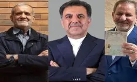 جمع بندی اصلاح طلبان برای نامزد نهایی انتخابات ریاست جمهوری