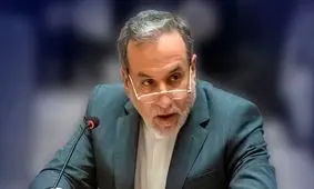 نامه عراقچی به دبیرکل سازمان ملل در خصوص حملات آمریکا و رژیم صهیونیستی علیه مراکز هسته‌ای ایران