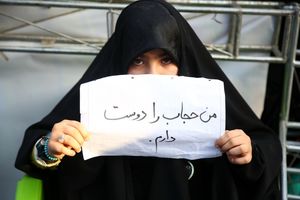 برهنگی، بی عفتی، بی حجابی و بدپوششی جرم تلقی شده/ حجاب یکی از ملاک‌های استخدام در دستگاه‌های دولتی و غیردولتی قرار می‌گیرد