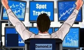 معاملات اسپات، مارجین و فیوچرز در دنیای ارزهای دیجیتال