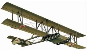 تانک‌پرنده جماهیر شوروی؛ سلاحی استثنایی