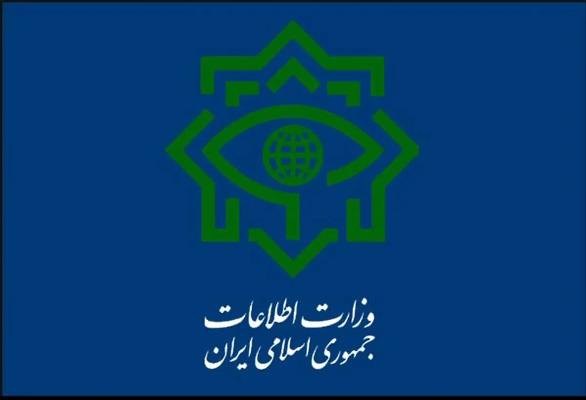 اطلاعیه وزارت اطلاعات درباره خبر منتسب به اتباع افغانستانی

