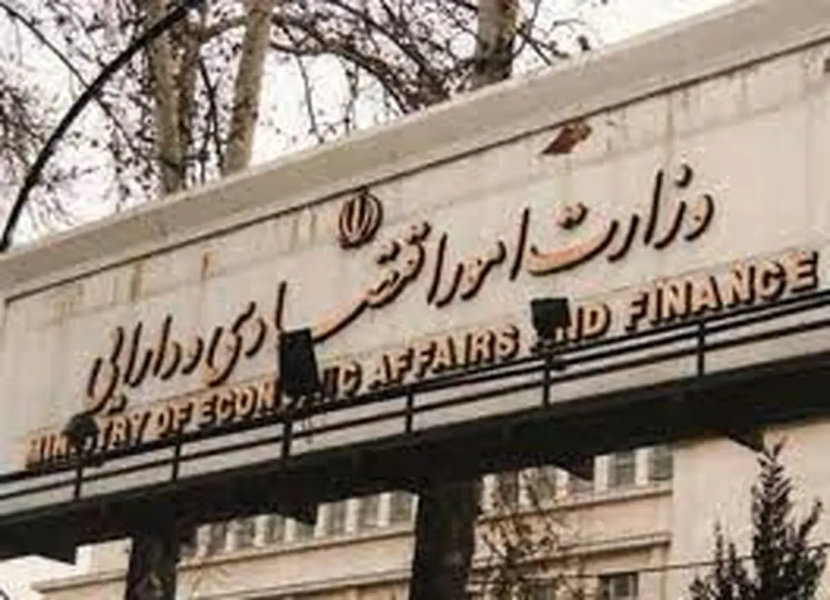 شرایط استرداد اضافه وجوه دریافتی بانک ها از مردم ابلاغ شد