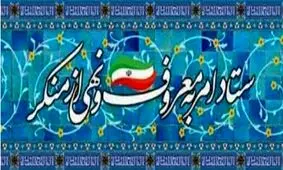 چرا مبارزه با منکرات را حکومتی می‌کنید؟/ حساسیت رساله امام در فریضه امر به معروف، بر مساله حکومت و ظلم و ستم و فساد‌های کلان بود

