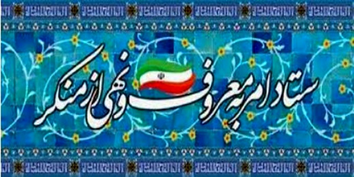 چرا مبارزه با منکرات را حکومتی میکنید؟/ حساسیت رساله امام در فریضه امر به معروف، بر مساله حکومت و ظلم و ستم و فسادهای کلان بود