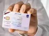 هزینه دریافت گواهینامه رانندگی، 9 برابر گران شد