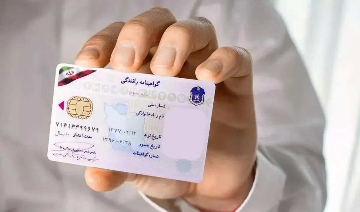 هزینه دریافت گواهینامه رانندگی، 9 برابر گران شد