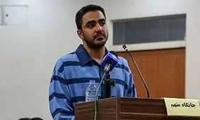 مجیدرضا رهنورد در ملاء عام اعدام شد

