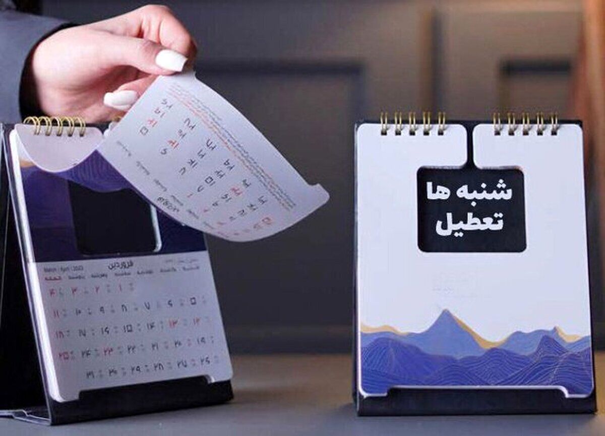 کنایه خودرویی به میرسلیم درباره نظرش در خصوص تعطیلی شنبه ها/ عکس