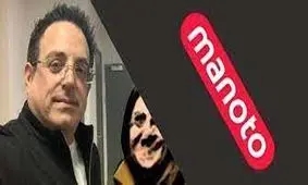 آرشیو صداوسیما چگونه سر از شبکه من‌وتو درآورد؟/ ویدئو