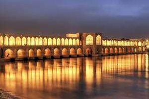 اصفهان ۱۰ سال برای تامین آب فرصت دارد