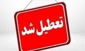 تعطیلی مدارس ابتدایی نوبت عصر امروز در ۶ شهرستان هرمزگان

