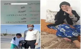 مسن‌ترین فرد داراب استان فارس درگذشت

