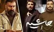 هادی کاظمی و مهران احمدی با «حاشیه» به جشنواره فیلم فجر می‌آیند