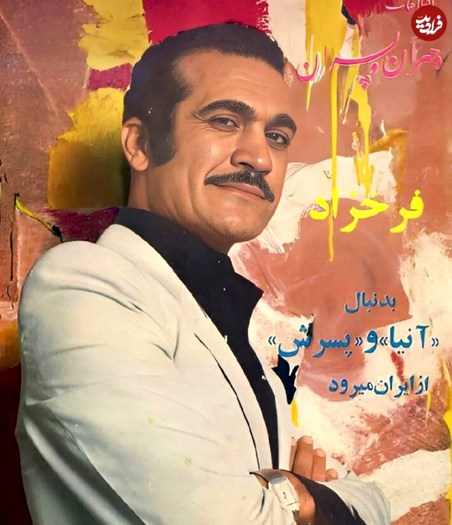 پیام آذری