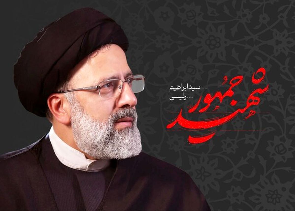 واکنش چهره های ورزشی در فضای مجازی به شهادت رییس جمهور