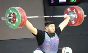 یزدانی قوی‌ترین وزنه‌بردار نوجوان جهان شد

