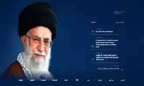 صفحه چینی سایت رهبرانقلاب در شبکه ایکس  راه‌اندازی شد/ عکس
