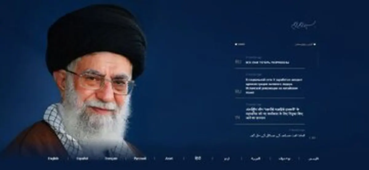 صفحه چینی سایت رهبرانقلاب در شبکه ایکس  راه‌اندازی شد/ عکس