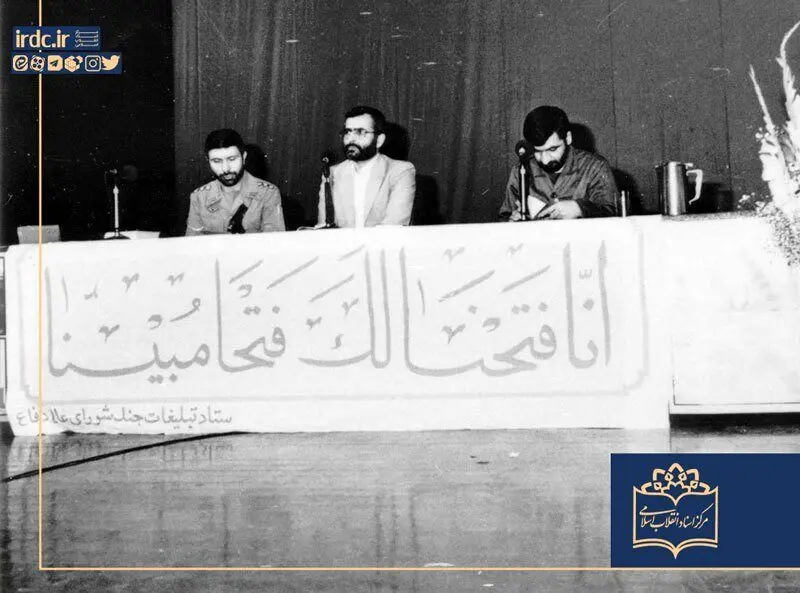 عکس‌های تاریخی از دکتر کمال خرازی