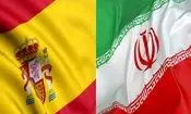 اسپانیا خواستار از سرگیری مذاکرات هسته ای با ایران شد