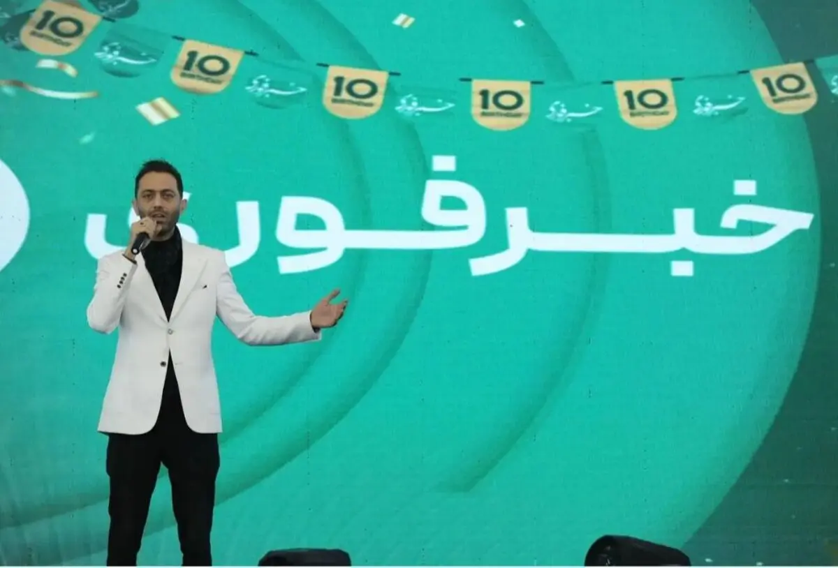 حضور هنرمندان در جشن 10 سالگی خبر فوری