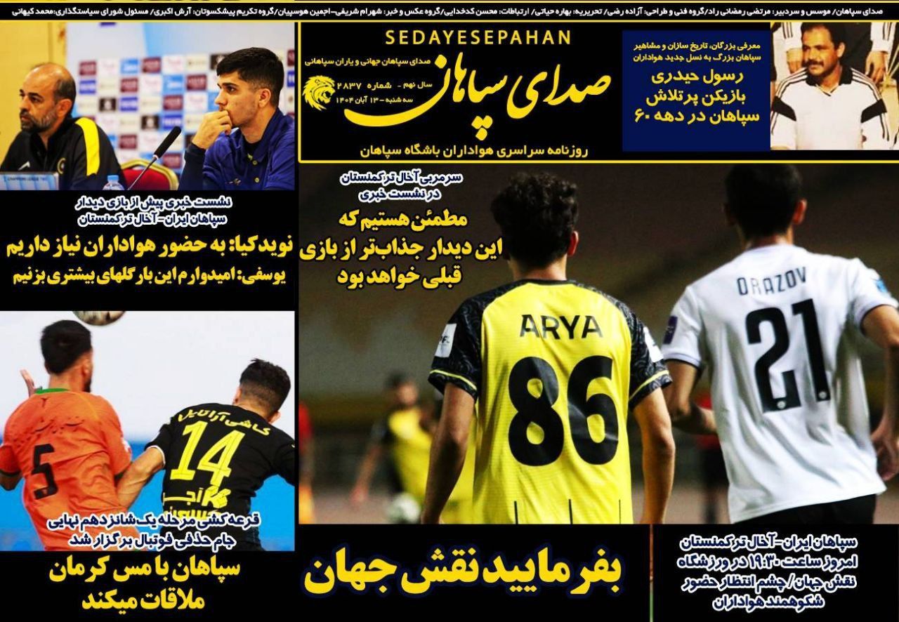 photo_2025-11-04_05-59-32